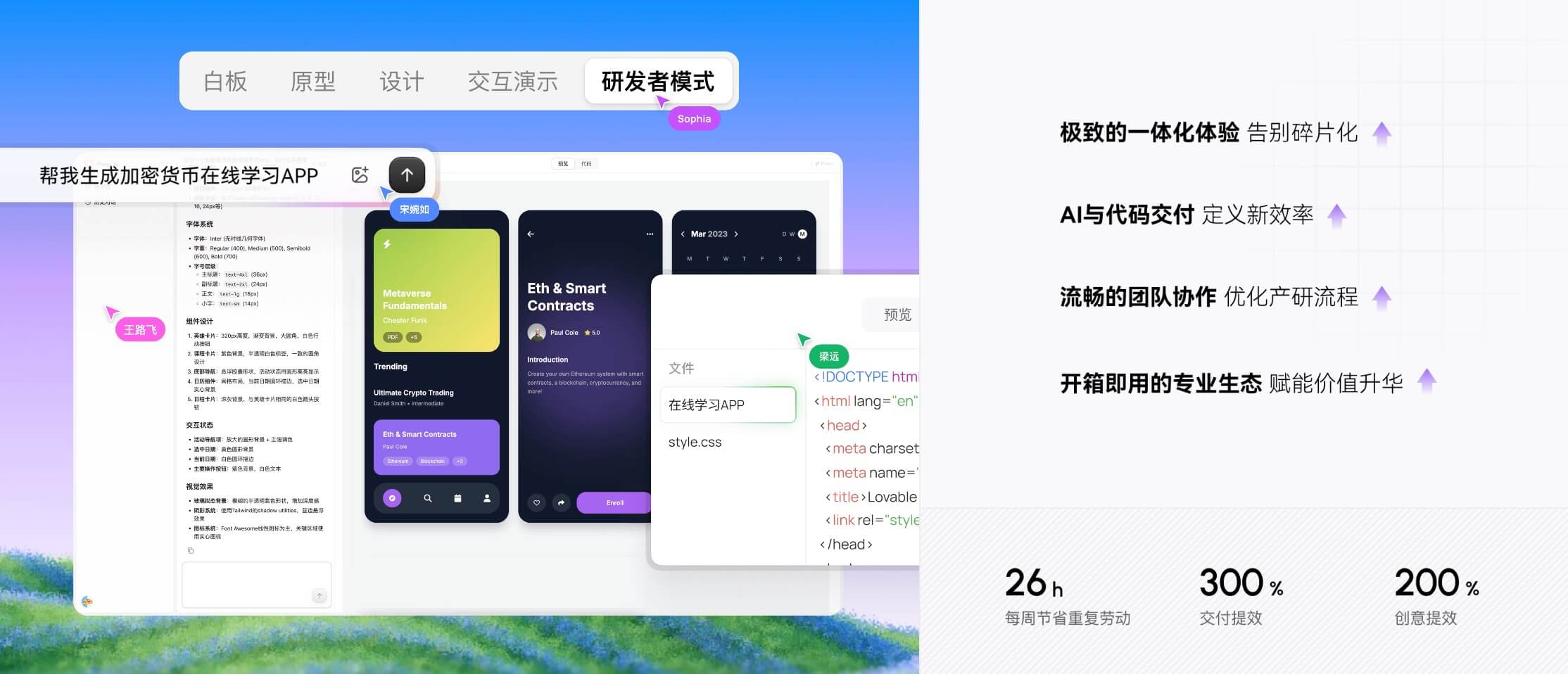 值得推荐的10款在线UI设计工具