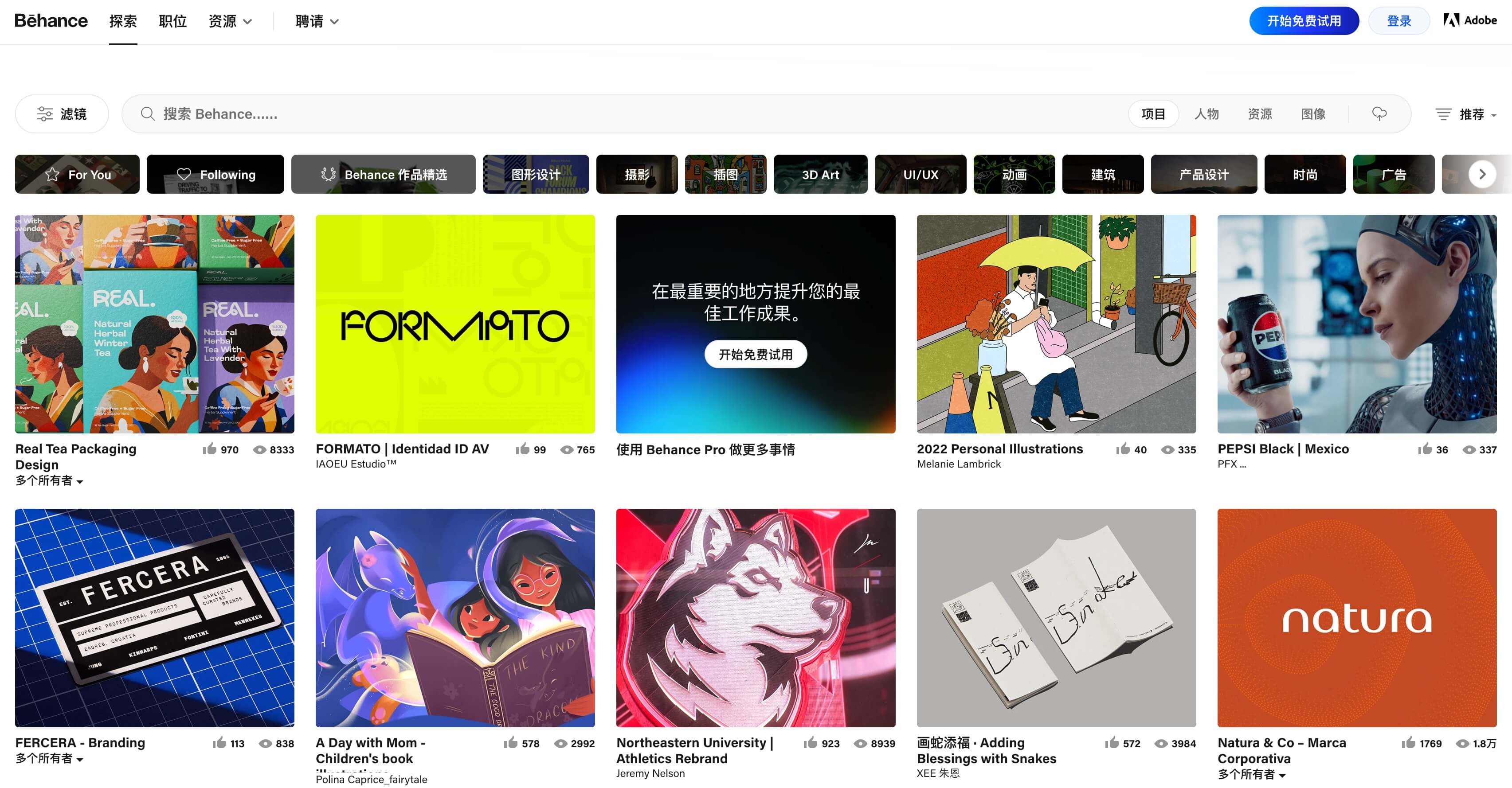 设计案例网站推荐