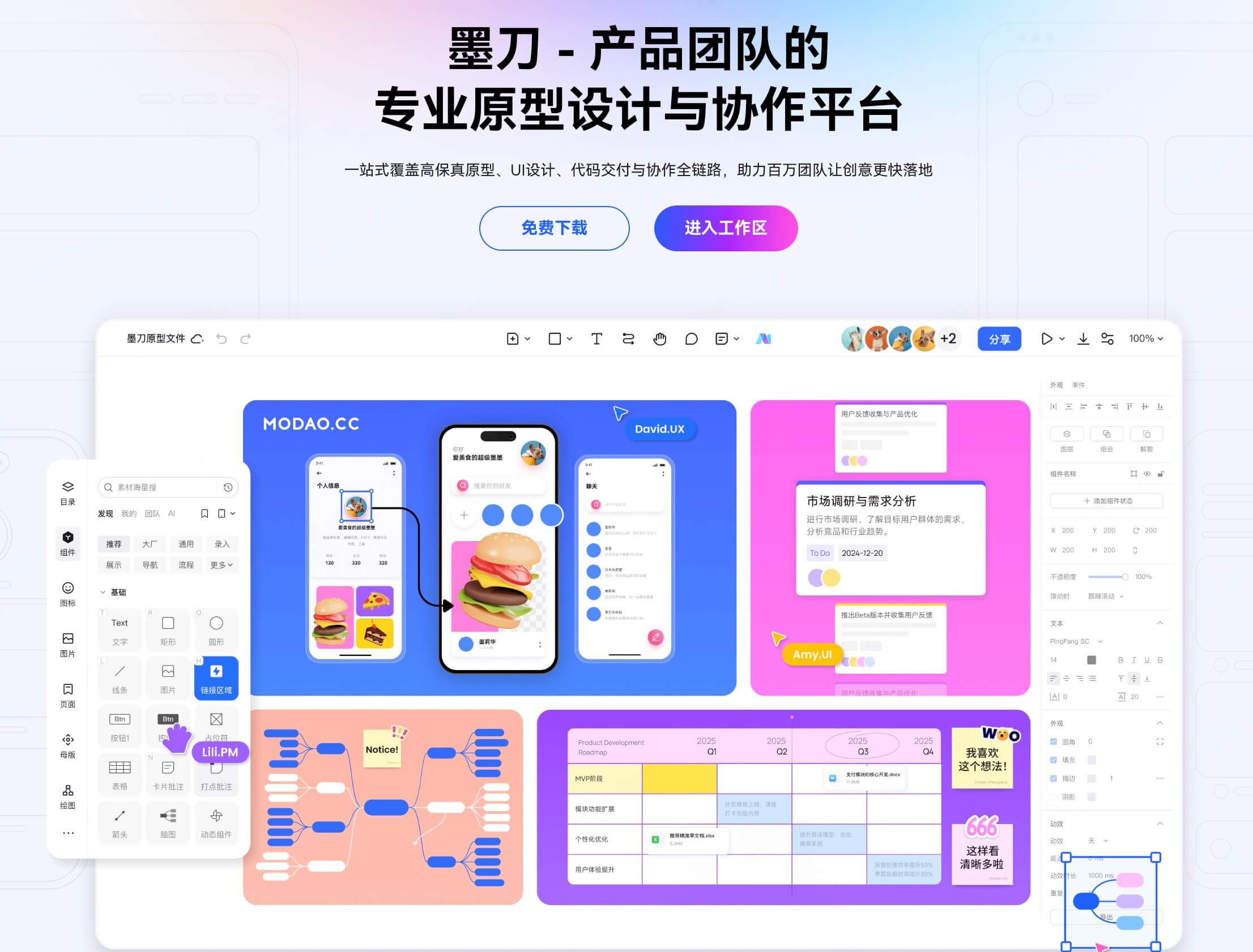 设计案例网站推荐