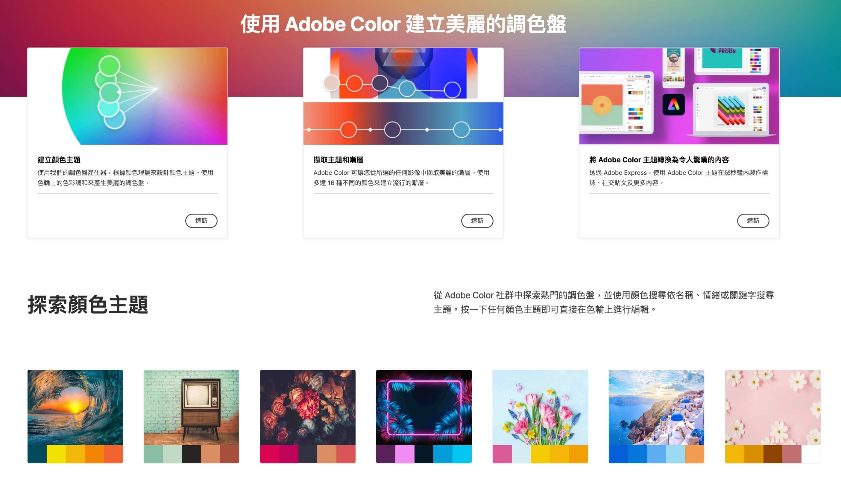 设计案例网站推荐