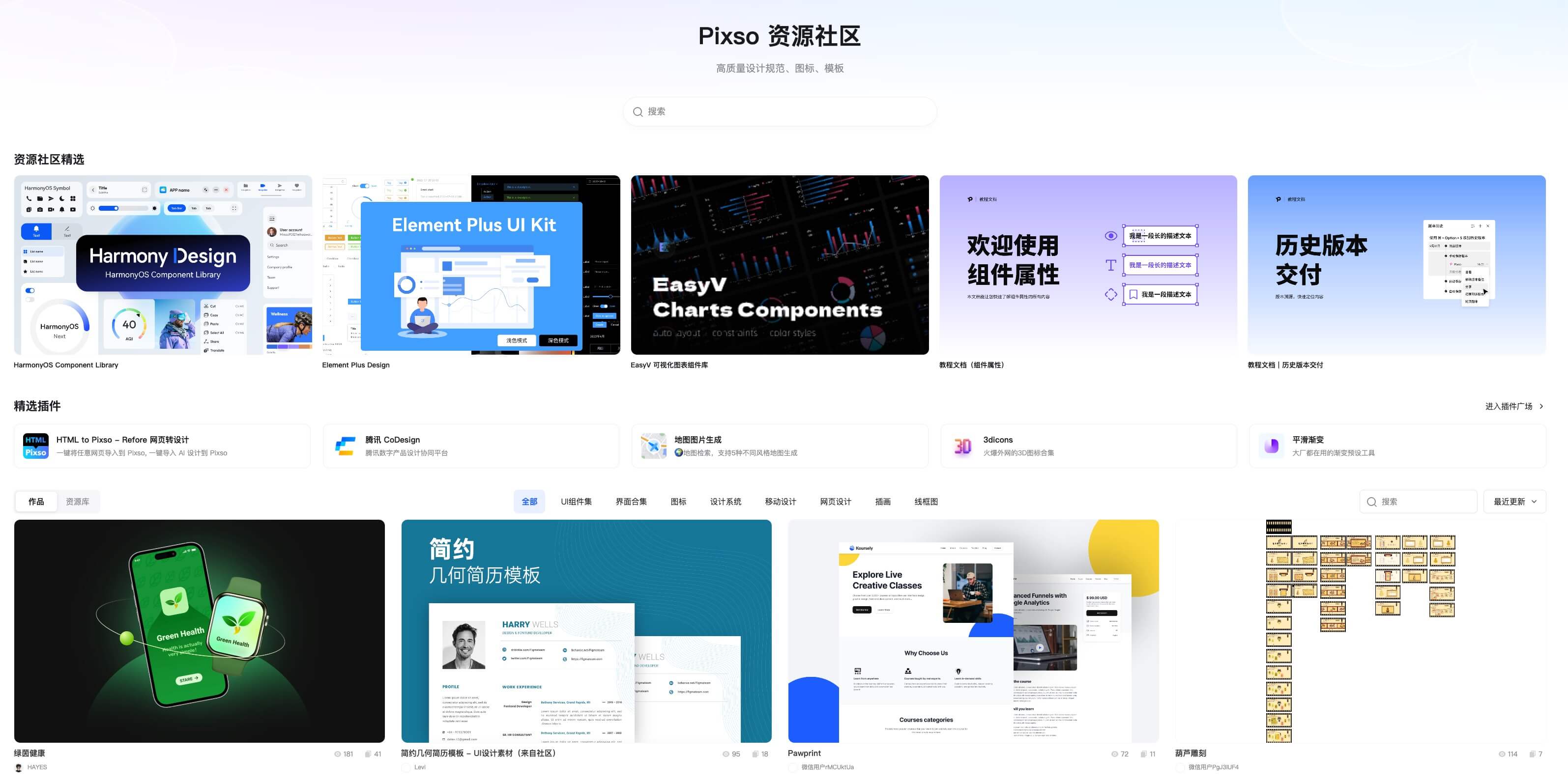 设计案例网站推荐