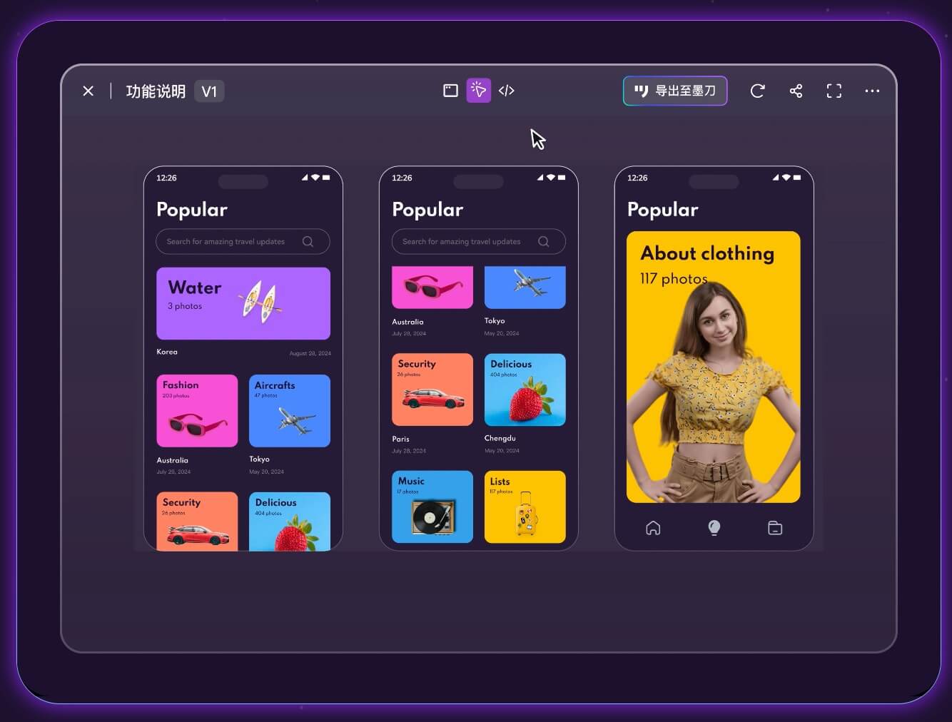 适合新手的AI原型设计工具