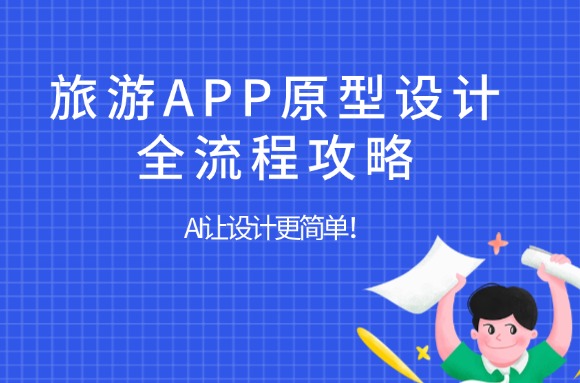文章封面