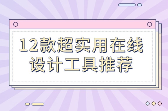 文章封面