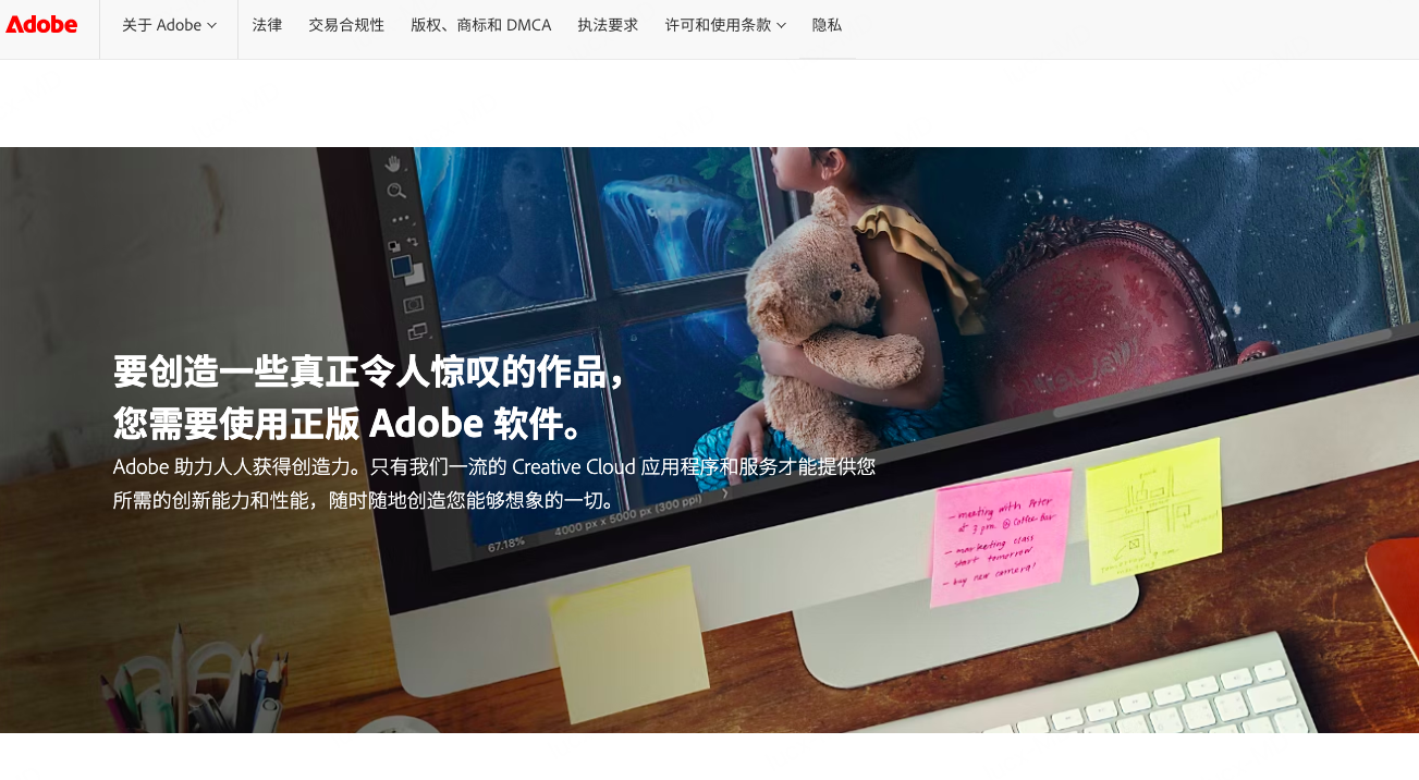 Adobe XD设计工具