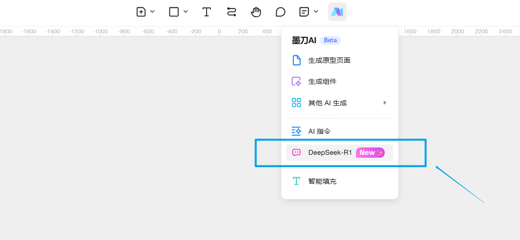 墨刀AI接入DeepSeek功能