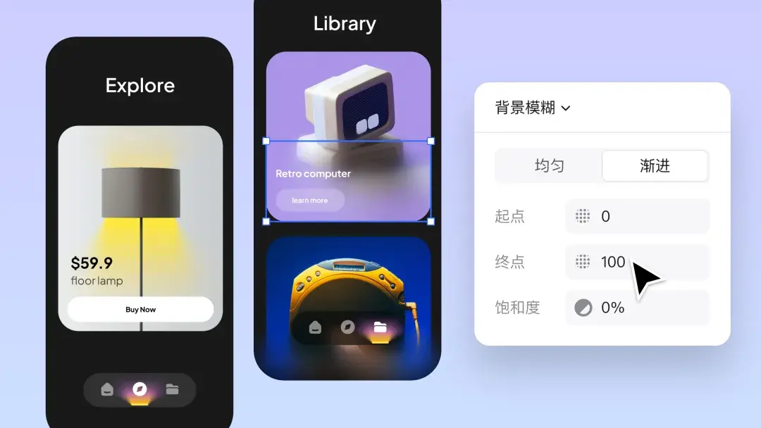 UI界面设计技巧