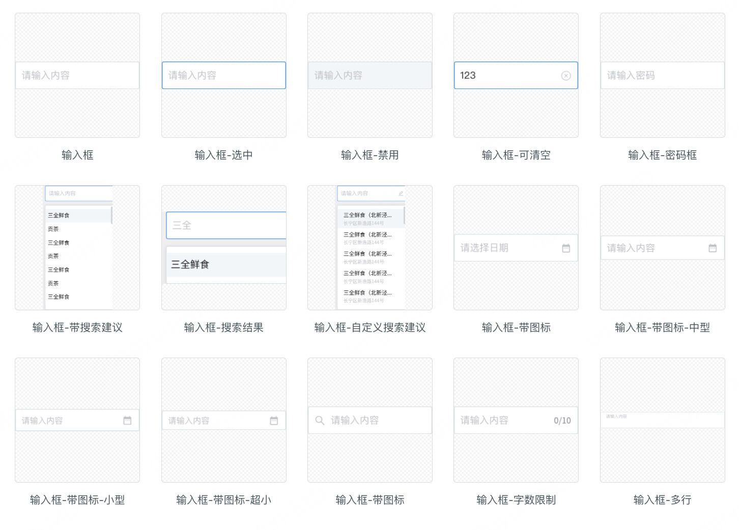 UI设计规范尺寸指南
