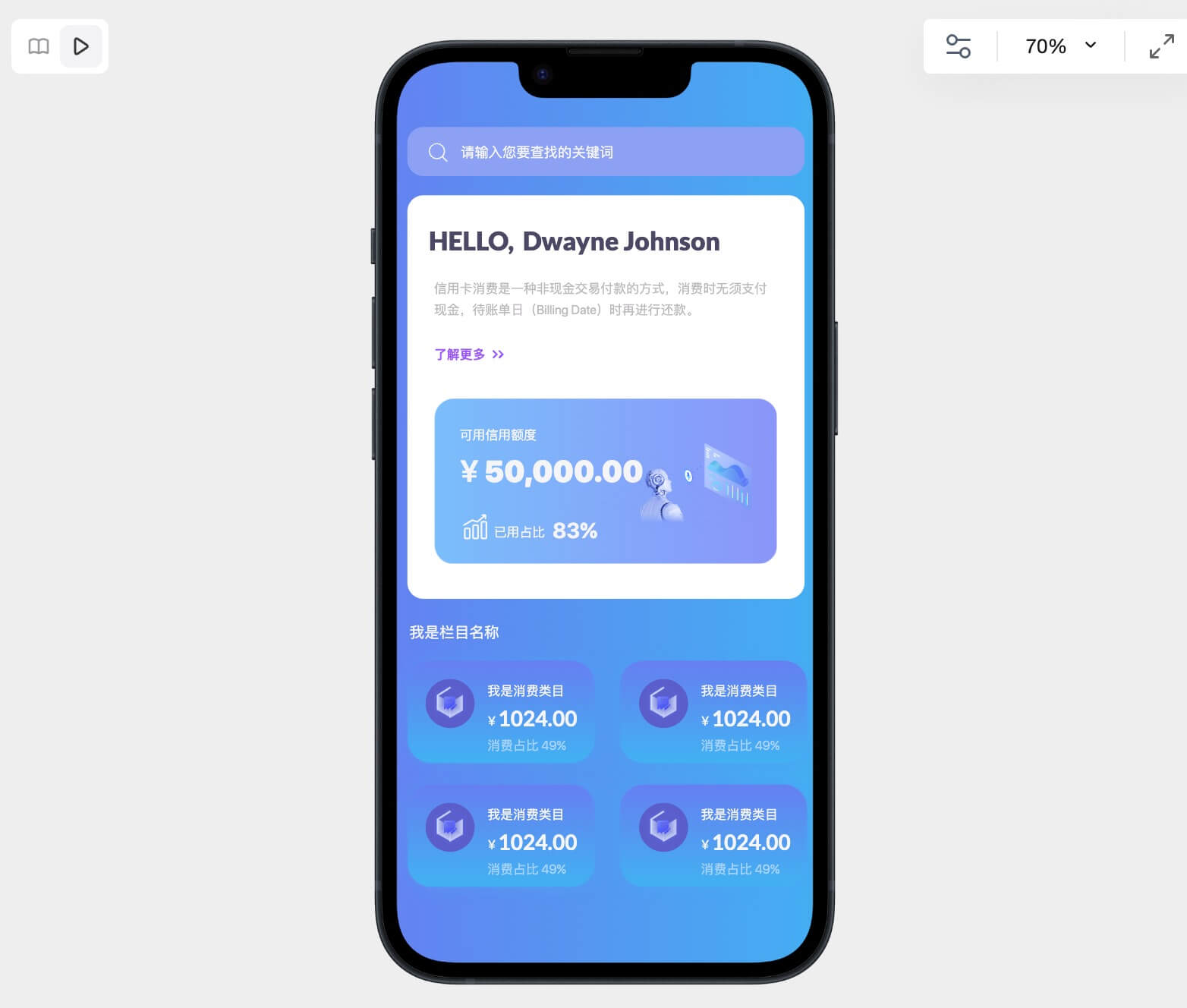 UI设计规范尺寸指南