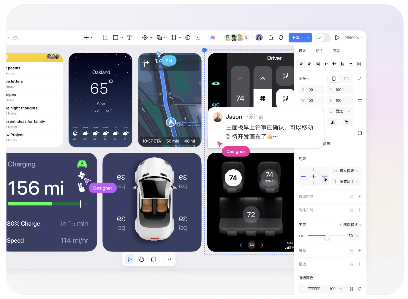 高效UI设计工具