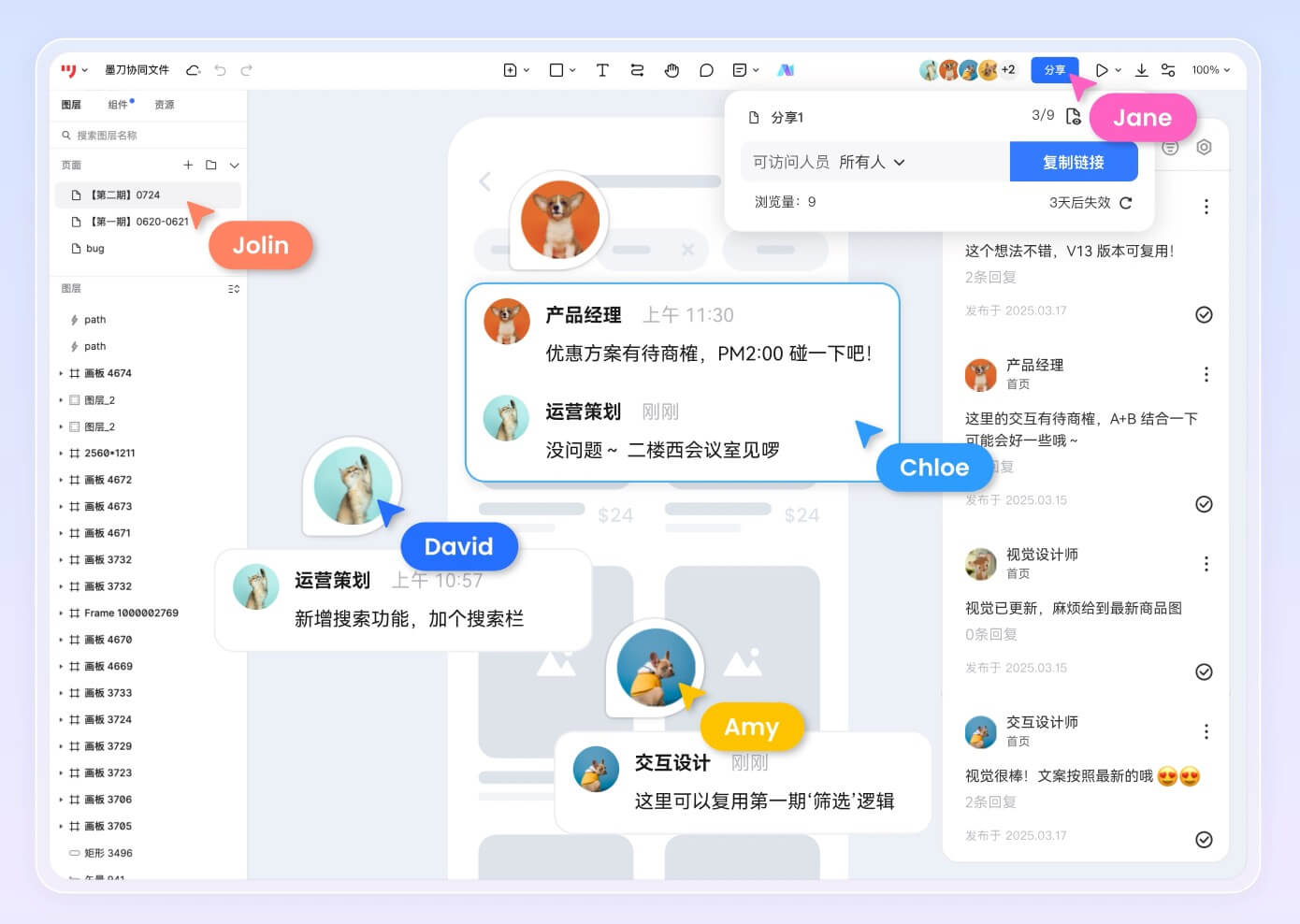 12个高效UI设计师自学网站推荐
