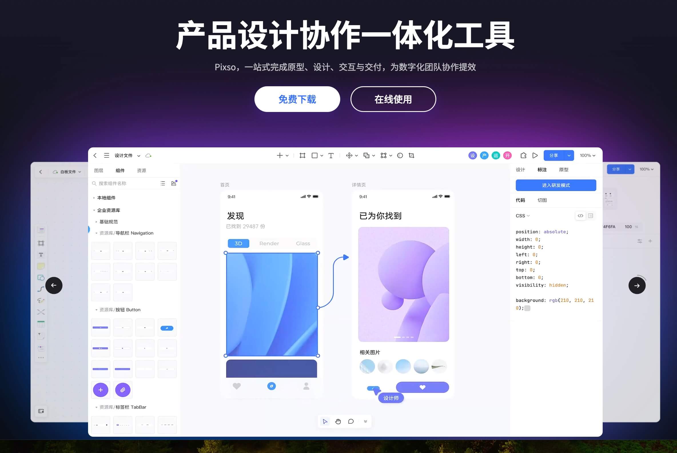 12个高效UI设计师自学网站推荐
