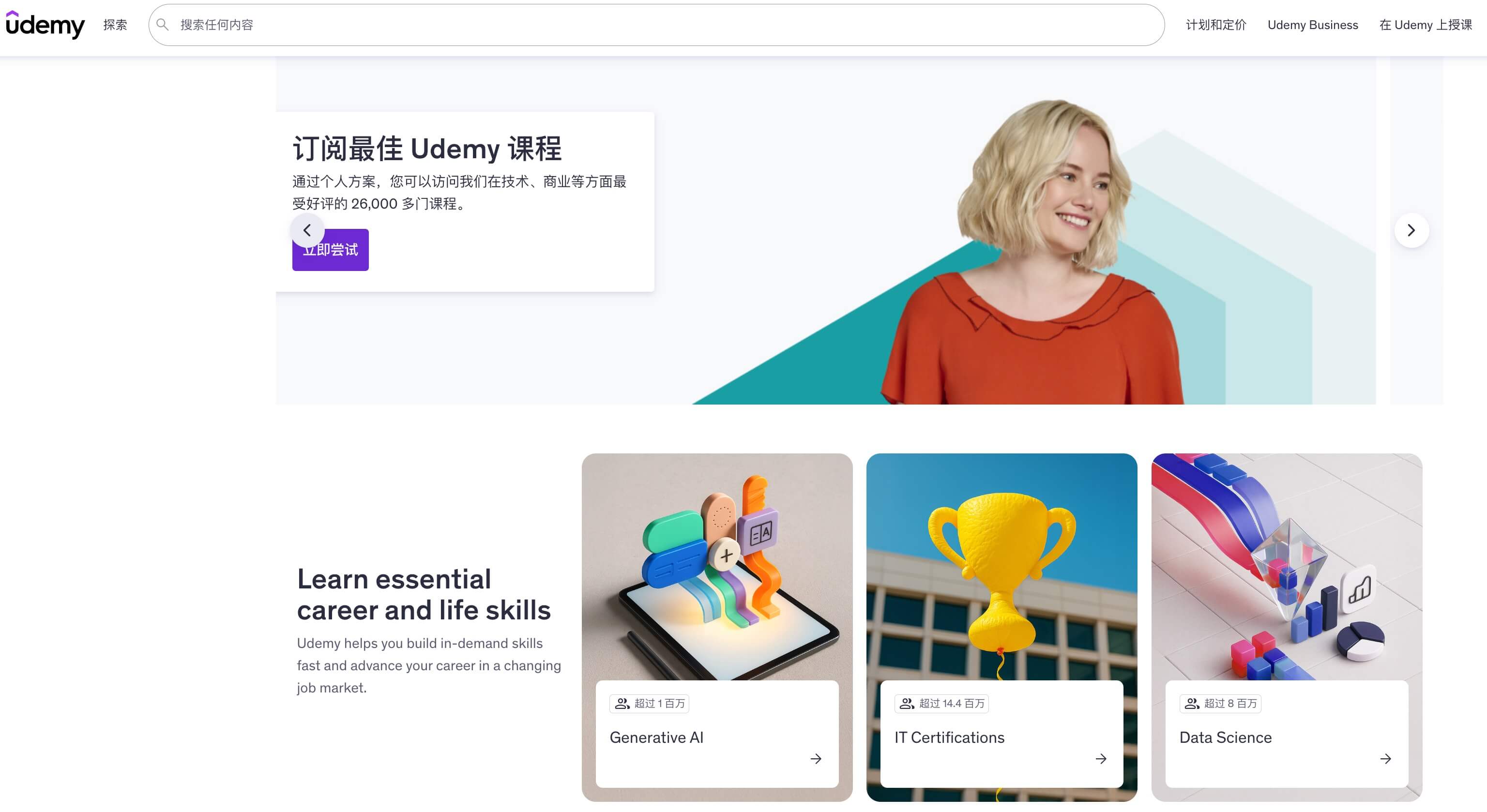12个高效UI设计师自学网站推荐