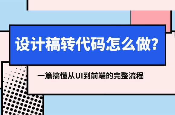 topic