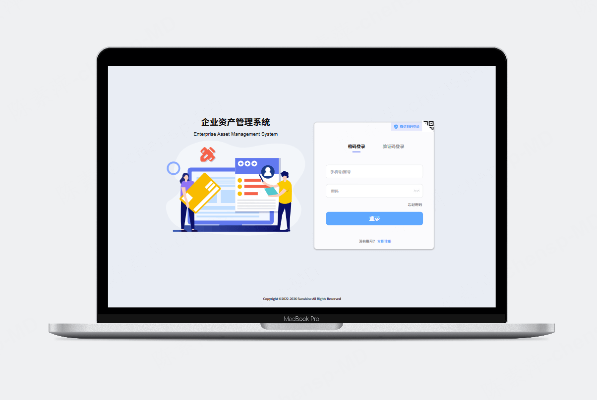 用户管理系统怎么设计