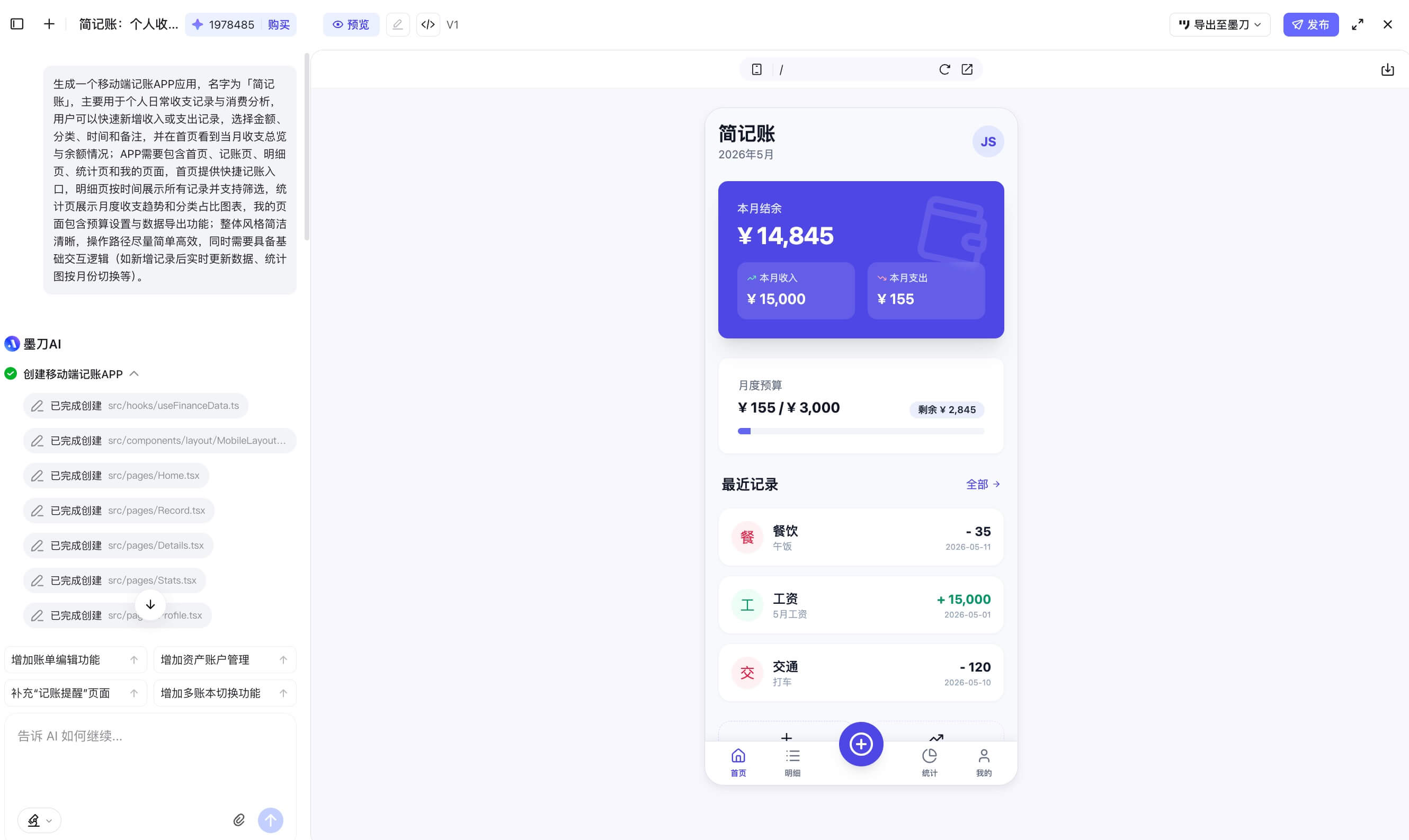 v0有没有中文版