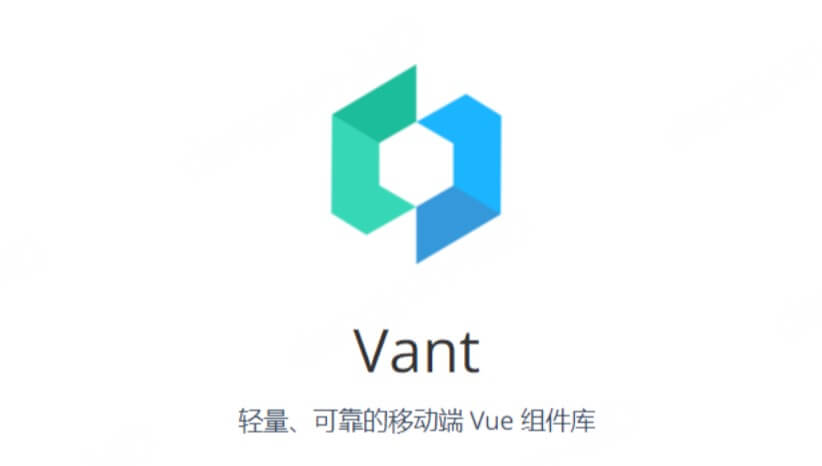 Vant Mobile组件库概览