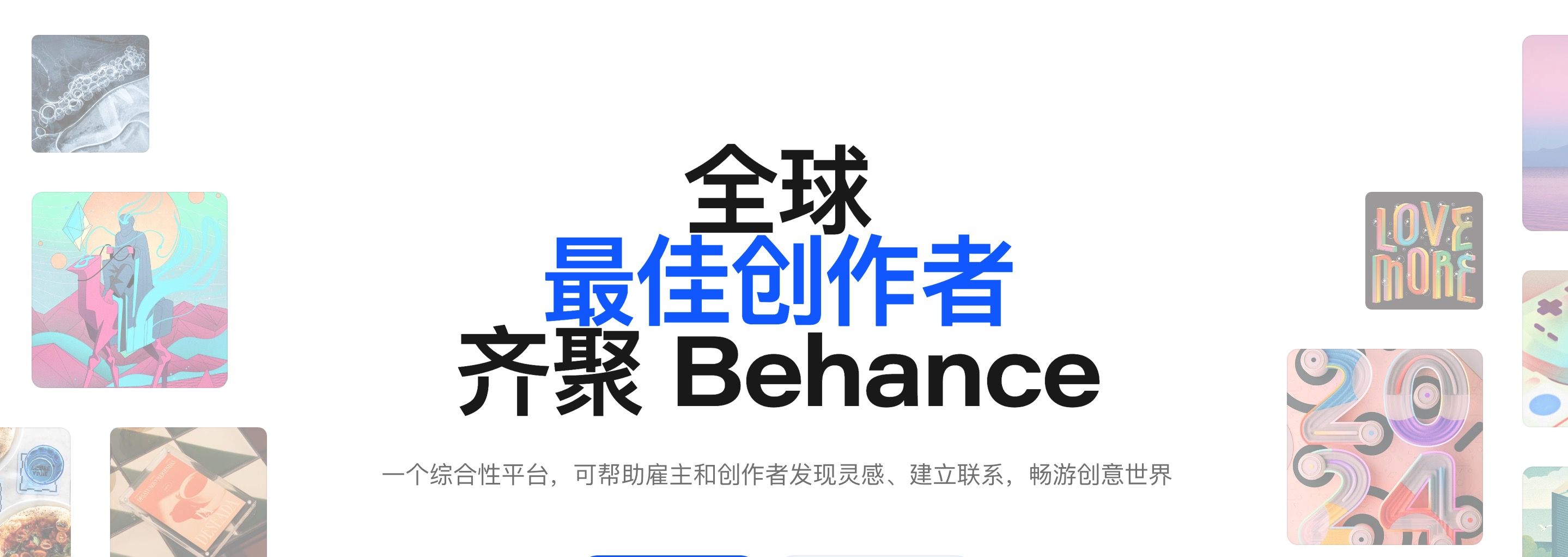 Behance是什么