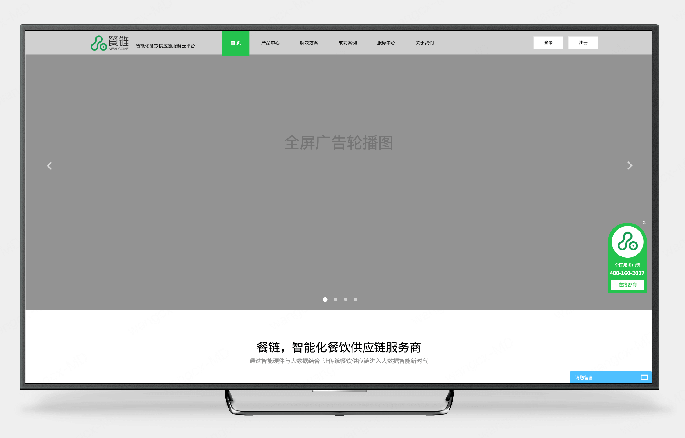 网页设计规范-基础布局规范1