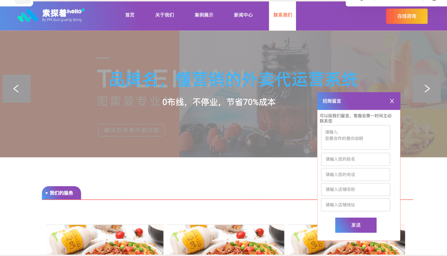 网页设计规范-视觉设计规范1