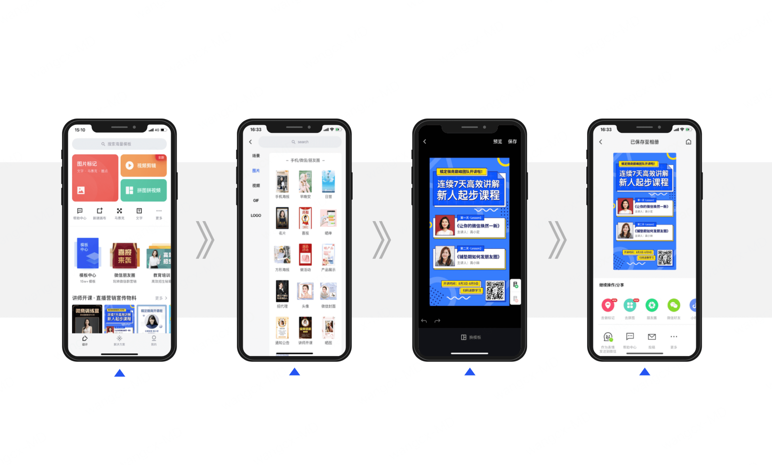 网页设计规范-交互设计规范