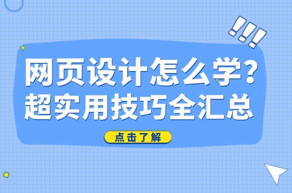 文章封面
