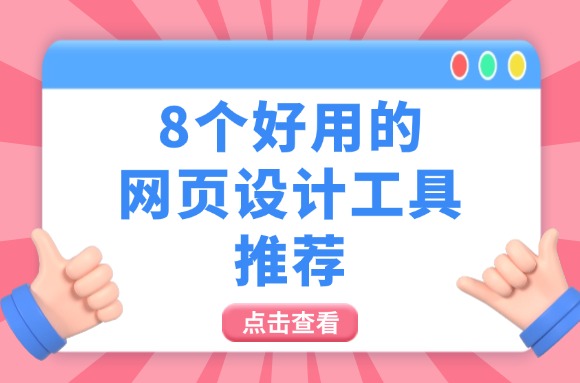 topic