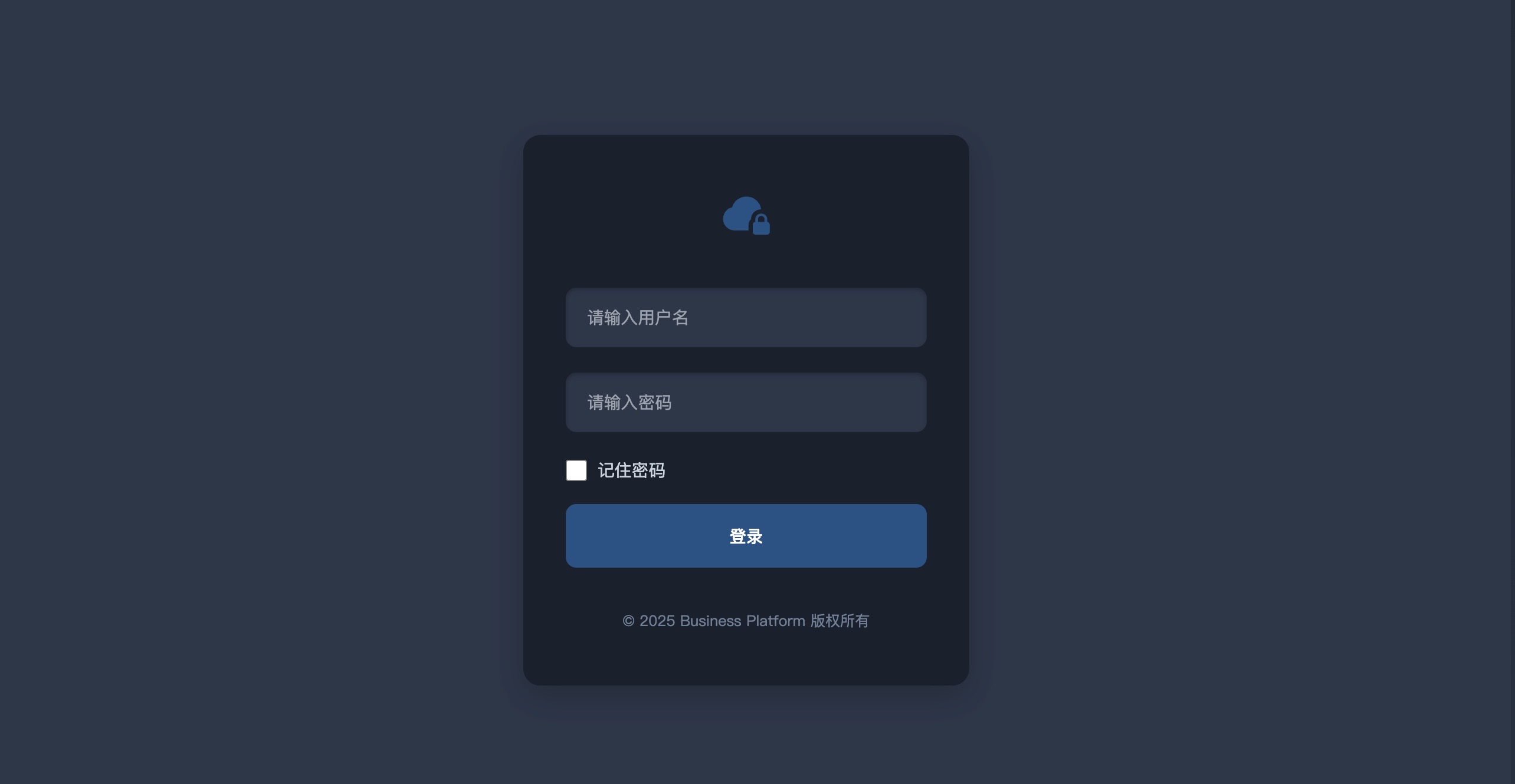 墨刀AI快速生成Web登录页面