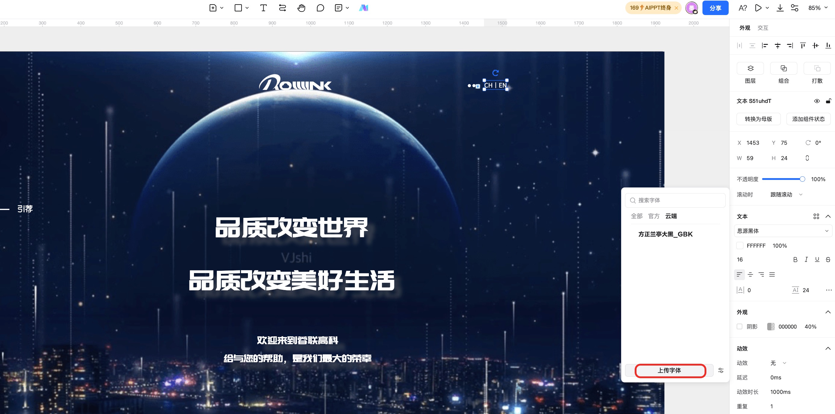 Web登录页面的视觉设计