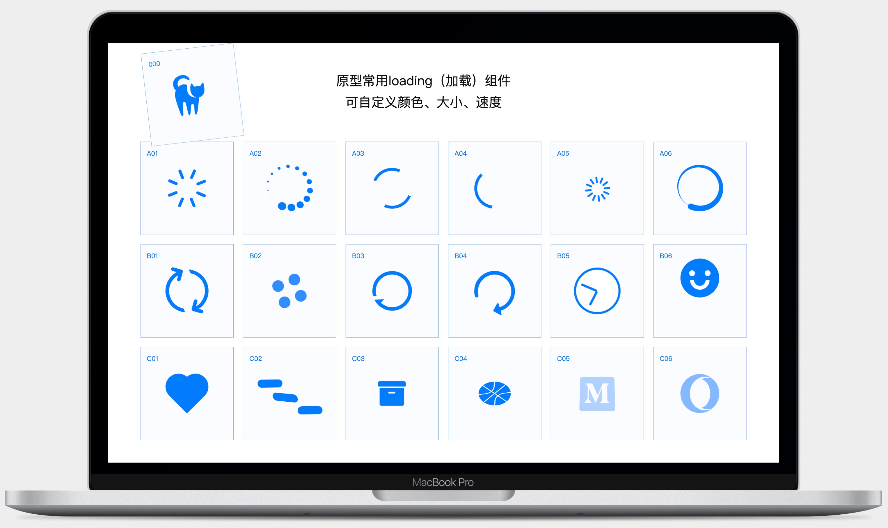 Web登录页面的交互设计