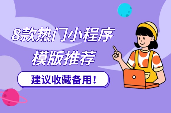 文章封面