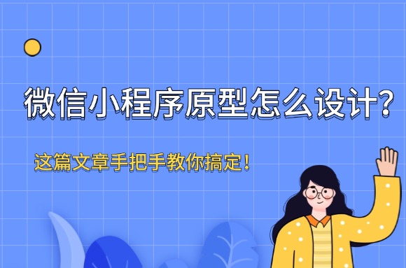 文章封面