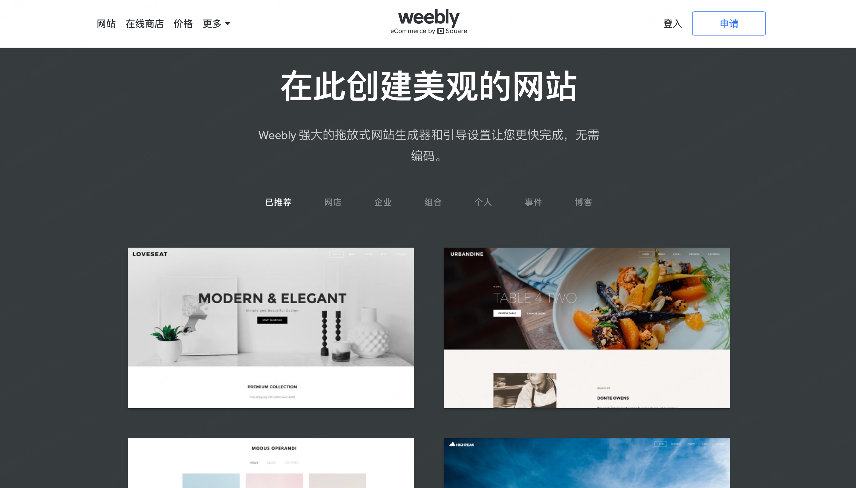 Weebly