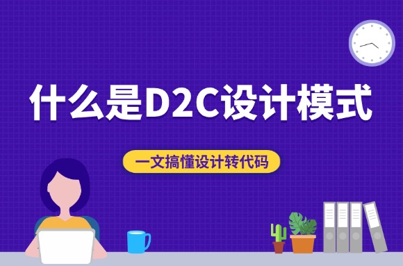 topic