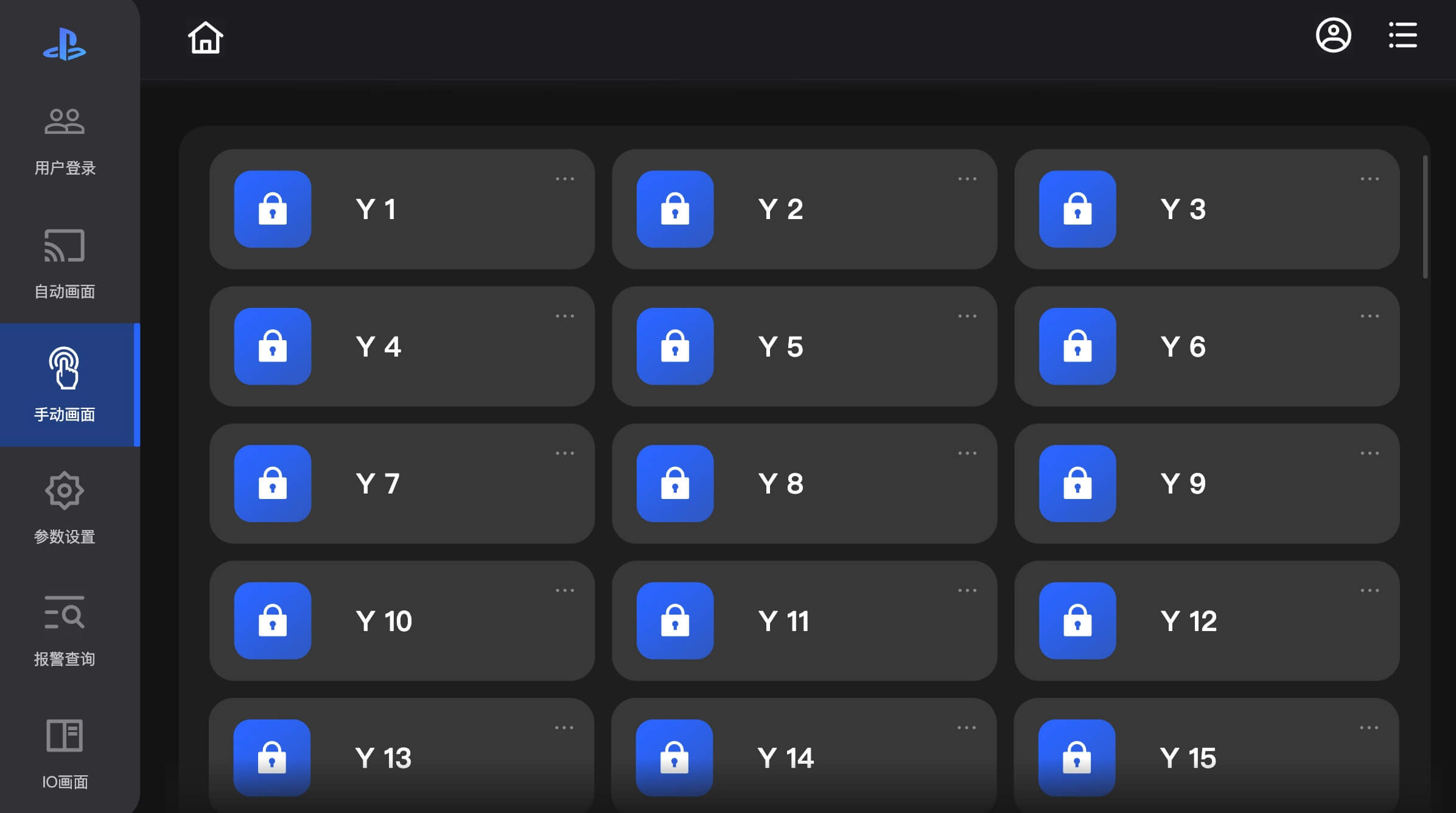 HMI人机界面设计模板
