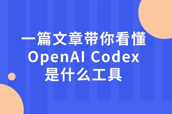 文章封面