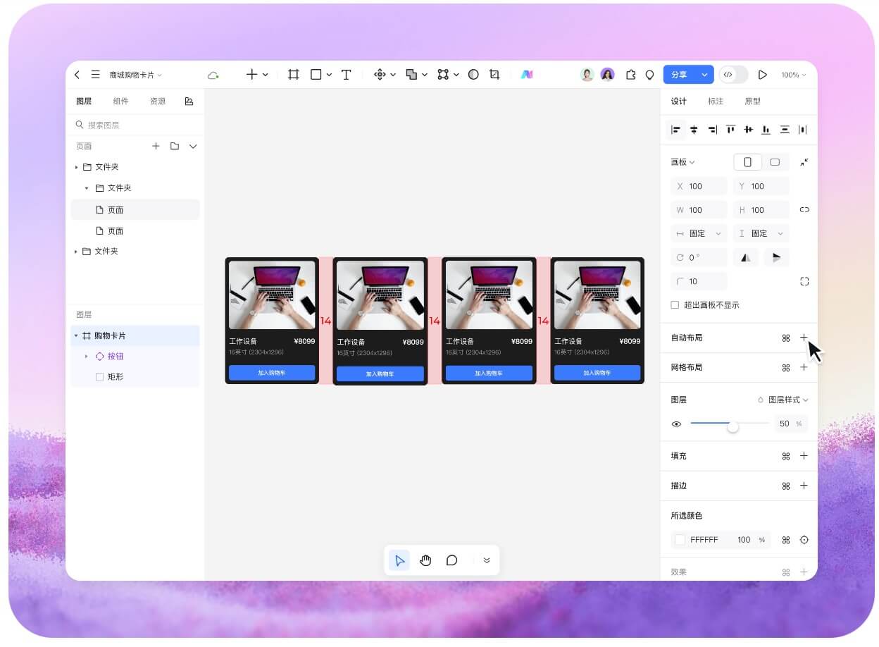 设计变量是什么