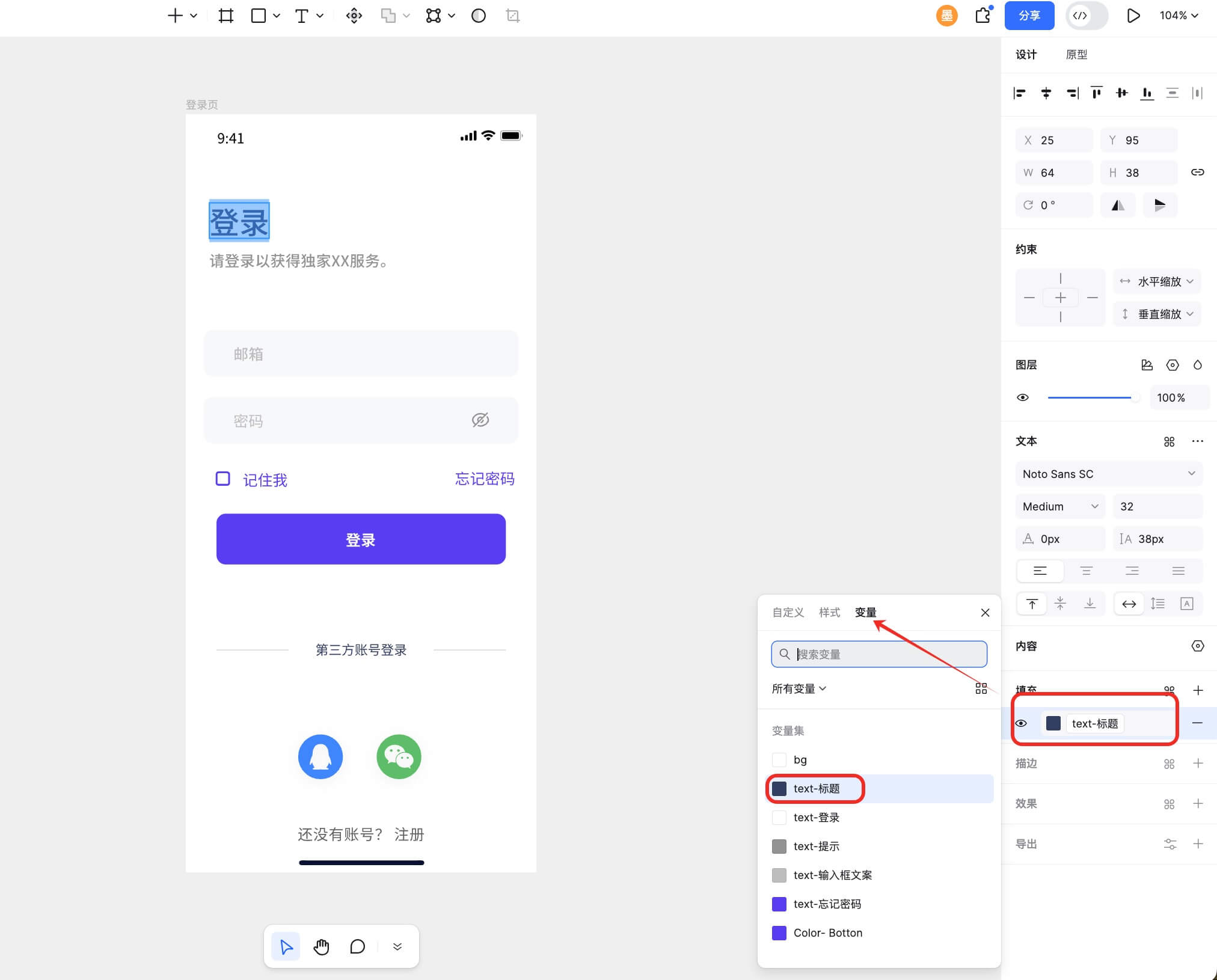 深浅主题一键切换教程