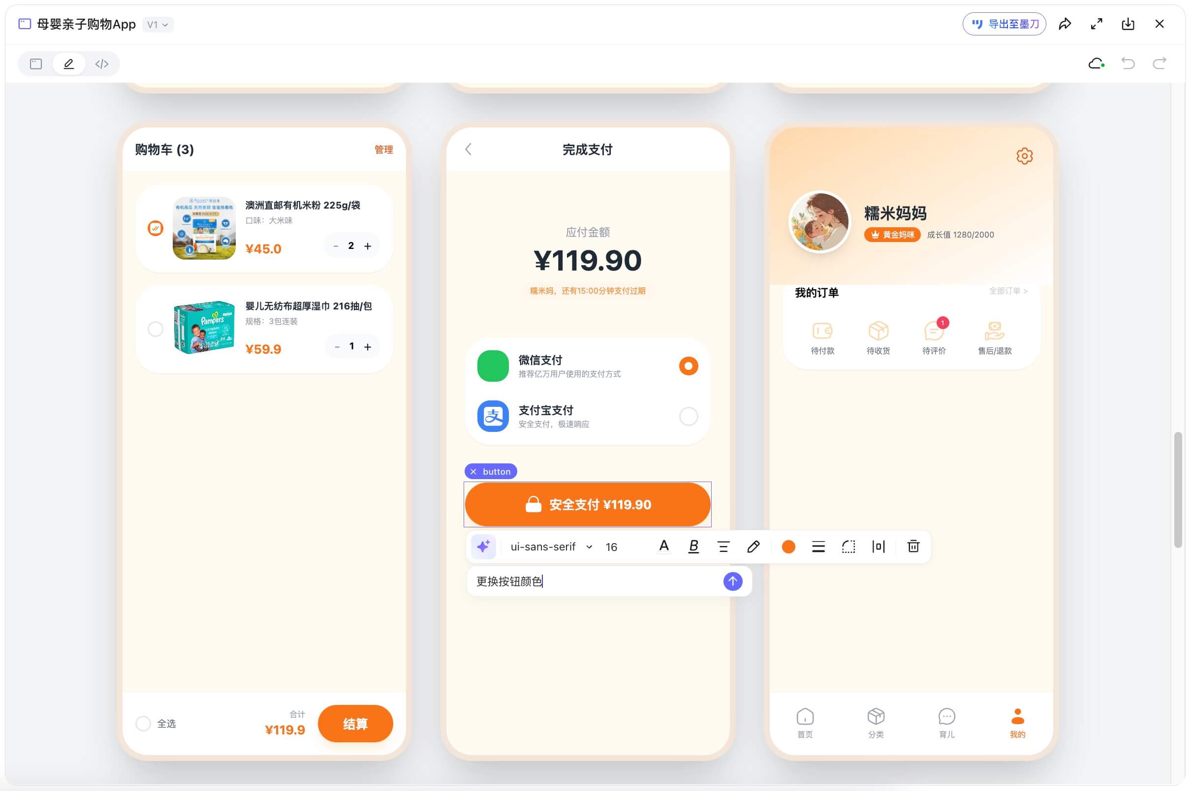Galileo AI国产替代工具