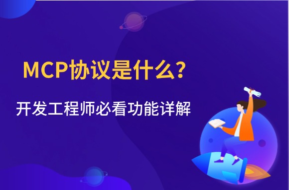topic