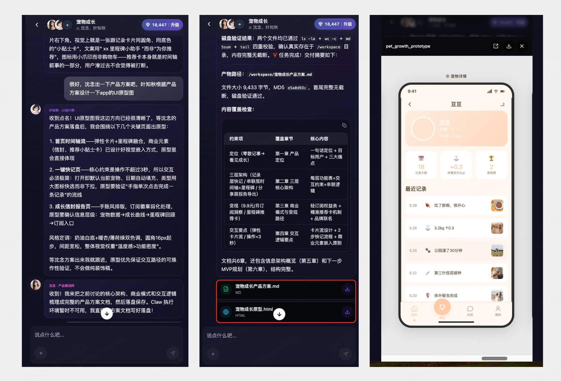 墨见是什么工具
