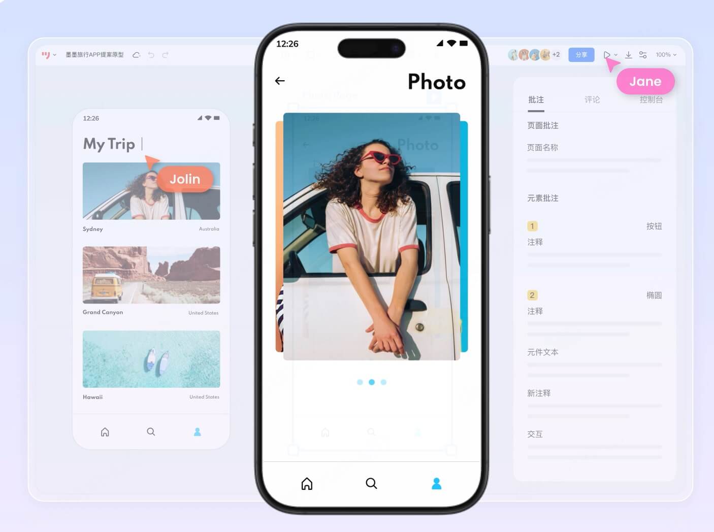 什么是原型设计