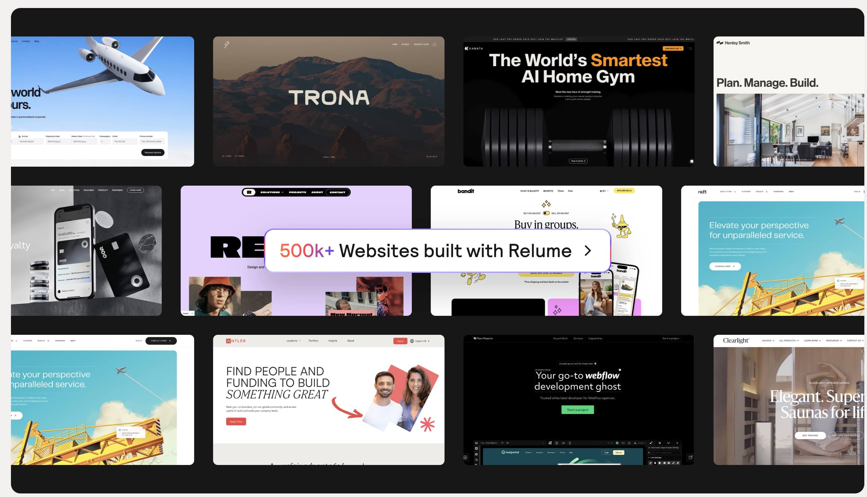 Relume是什么软件