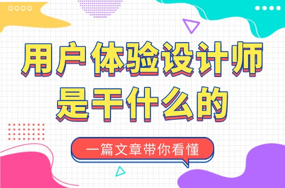 topic