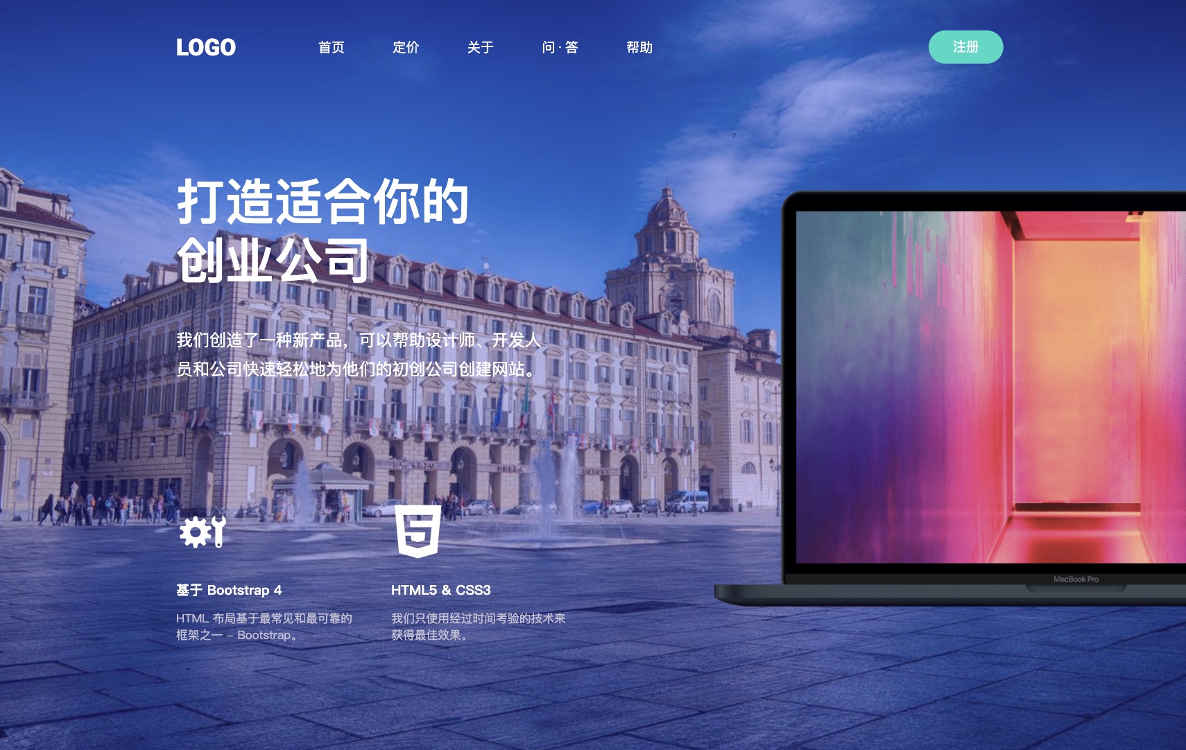 什么是网站banner