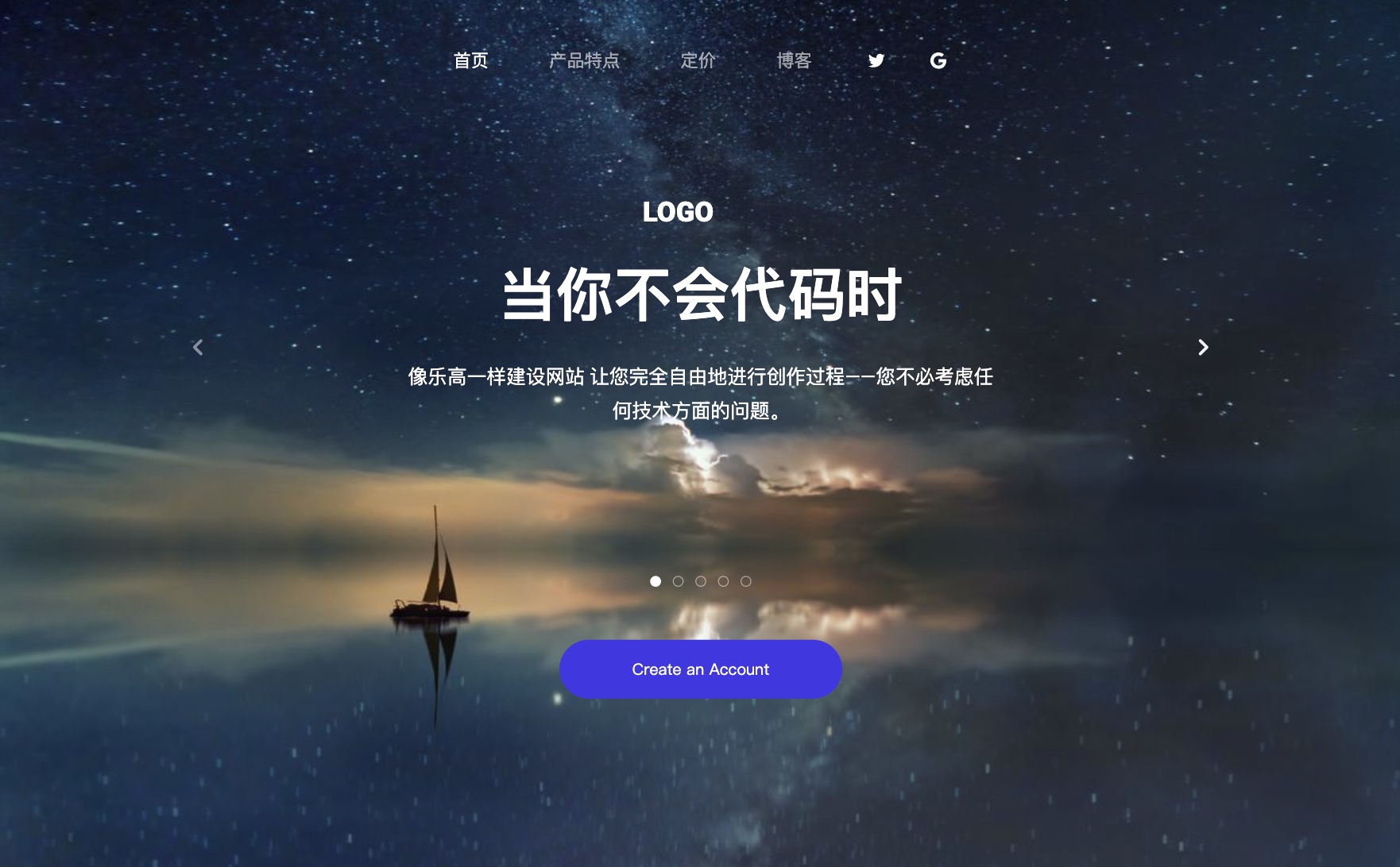 banner制作明确目的与受众