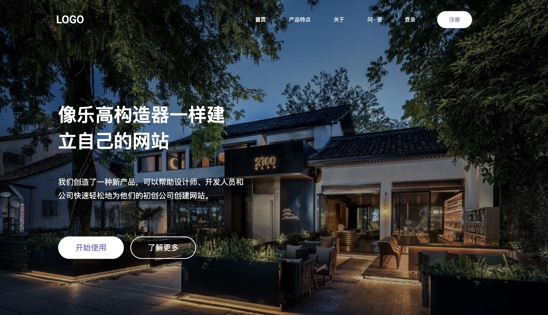 banner选择高清大图