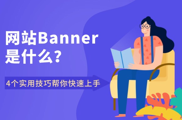 文章封面