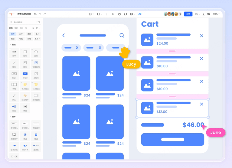 从 boardmix 的逻辑建模到墨刀的交互实现
