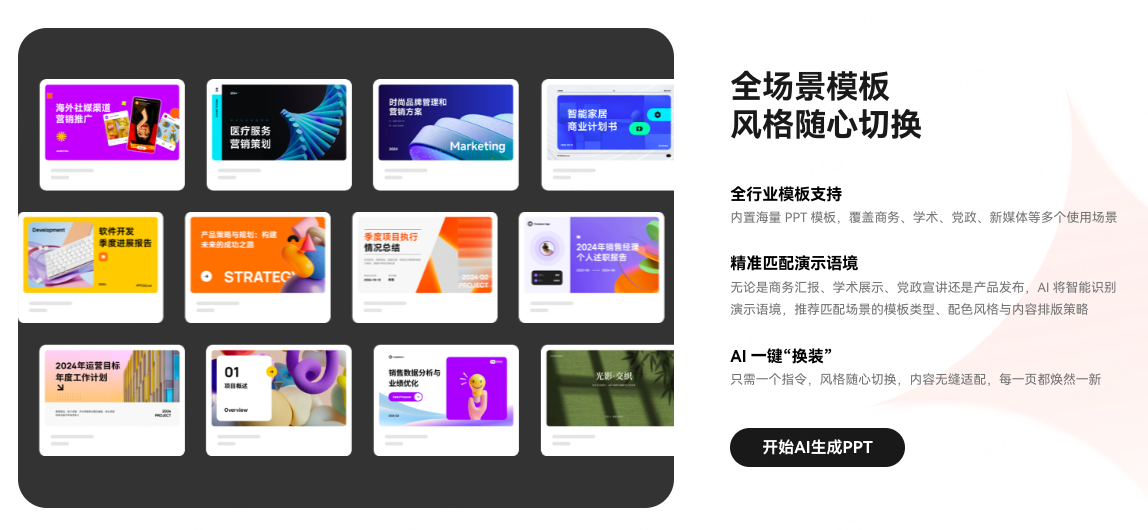 丰富模板资源